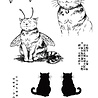 Katkin Krafts Bumblebee Cat A5 Clear Stamp Set (KK0042) (OUTLET) Katkin Krafts Bumblebee Cat A5 Clear Stamp Set (KK0042) (OUTLET)