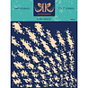 Katkin Krafts Stencil 7x7 Inch Inky Puddles (KKST018) (OUTLET) Katkin Krafts Stencil 7x7 Inch Inky Puddles (KKST018) (OUTLET)