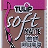 Tulip Matte Brush-On Soft Fabric Paint Chocolate 4 fl oz (21727) (OUTLET) Tulip Matte Brush-On Soft Fabric Paint Chocolate 4 fl oz (21727) (OUTLET)