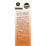 Studio Light Grunge Slimline Clear Stamps Music Sheet (SL-GR-STAMP839)