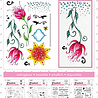 Studio Light Quirky Long Flowers Clear Stamps (SL-ES-STAMP119) (OUTLET) Studio Light Quirky Long Flowers Clear Stamps (SL-ES-STAMP119) (OUTLET)