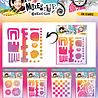 Art By Marlene Mixed-Up Collection Mask Fun Elements (ABM-MUC-MASK134) (OUTLET) Art By Marlene Mixed-Up Collection Mask Fun Elements (ABM-MUC-MASK134) (OUTLET)