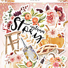 Memory Place Kawaii Paper Goods Autumn Wishes Bundle (MP-60674) (OUTLET) Memory Place Kawaii Paper Goods Autumn Wishes Bundle (MP-60674) (OUTLET)