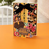 Crafter's Companion Wild at Heart Velvet Ribbon (SIG-WAH-VERI) (OUTLET) Crafter's Companion Wild at Heart Velvet Ribbon (SIG-WAH-VERI) (OUTLET)