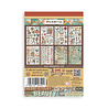 Stamperia Furry Friends A5 Washi Pad (SBW25) Stamperia Furry Friends A5 Washi Pad (SBW25)