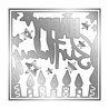 Crafter's Companion PRE-ORDER Birthday Celebrations Dies Happy Birthday (CC-BC-MD-CAD-HAPB) Crafter's Companion PRE-ORDER Birthday Celebrations Dies Happy Birthday (CC-BC-MD-CAD-HAPB)