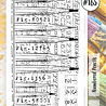 AALL and Create Clear Stamp Set Border Numbered Pencils (AALL-TP-165) AALL and Create Clear Stamp Set Border Numbered Pencils (AALL-TP-165)