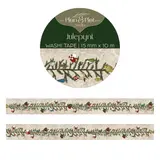 Plan & Plot Studio Julepynt Washi Tape 15mm (WT116)
