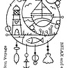 Woodware Seaside Dreamcatcher Clear Stamps (FRS970) (OUTLET) Woodware Seaside Dreamcatcher Clear Stamps (FRS970) (OUTLET)