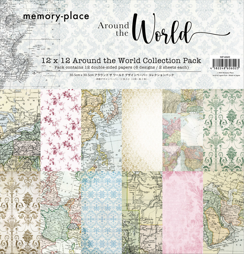 Memory Place Around the World 12x12 Inch Paper Pack (MP-60602) (OUTLET)