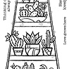 Woodware Indoor Garden Clear Stamp (FRS915) (OUTLET)
