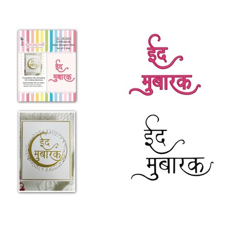 Dress My Craft Cutting Die Basic Designer Eid Mubarak (DMCD6468) (OUTLET)