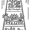 Woodware Indoor Garden Clear Stamp (FRS915) (OUTLET)