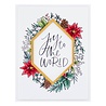Spellbinders Holiday Foliage Joy Press Plate (BP-063) (OUTLET)