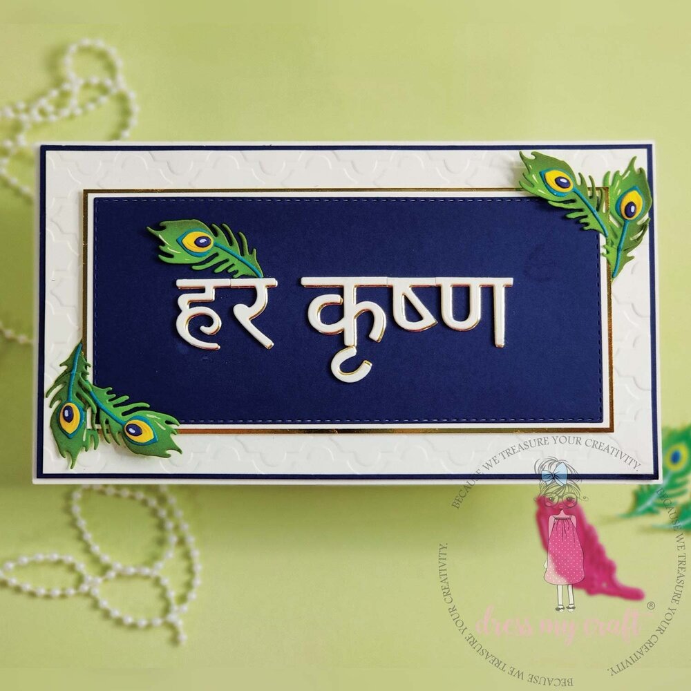 Dress My Craft Embossing Folder Lattic Pattern (DMCEF2280) (OUTLET)