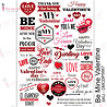 Dress My Craft Transfer Me Be Mine Valentine (DMCDP5667) (OUTLET)