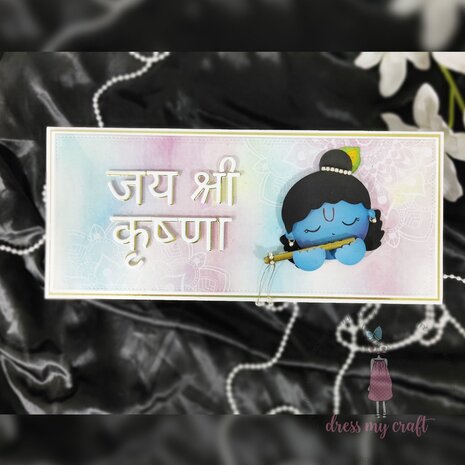 Dress My Craft Transfer Me Watercolor Background #2 (DMCDP5018) (OUTLET) Dress My Craft Transfer Me Watercolor Background #2 (DMCDP5018) (OUTLET)