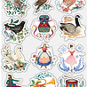 Craft Consortium 12 Days of Christmas Clear Stamps (CCSTMP091) (OUTLET)