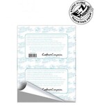 Crafter's Companion EZMount Static Cling Mounting Cushion (2mm)