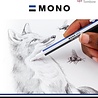 Tombow Mono Zero Precision Eraser (2,3mm) (EH-KUR) Tombow Mono Zero Precision Eraser (2,3mm) (EH-KUR)