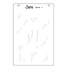 Sizzix Stacey Park A6 Layered Stencils Birthday Balloons (667133) Sizzix Stacey Park A6 Layered Stencils Birthday Balloons (667133)