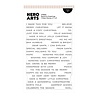 Hero Arts Home for the Holidays I Want It All Bundle (WB1208)