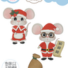 Elizabeth Craft Designs Snuggle Season Dies Santa and Mrs. Claus (2387) Elizabeth Craft Designs Snuggle Season Dies Santa and Mrs. Claus (2387)