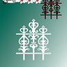 By Lene Metal Dies Ornamental Gate (BLD1888) By Lene Metal Dies Ornamental Gate (BLD1888)