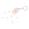 Vaessen Creative Sleutelhanger Pons Strik (21447-005) Vaessen Creative Sleutelhanger Pons Strik (21447-005)