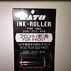 Inktrol Sato PB-3 front zwart