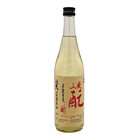 Akishika Motoshibori