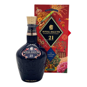 Royal Salute Lunar New Year Special Edition 2025