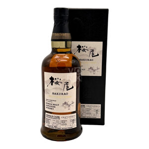 Sakurao Single Cask Islay Cask Finish Bottled Exclusively for Craft Spirits
