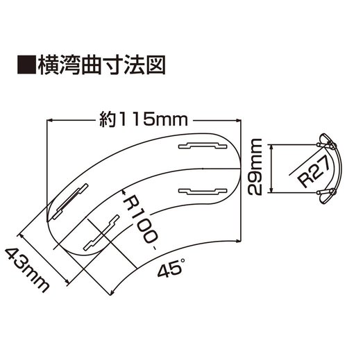 Daytona Muffler Guard Curved Punched Black for 33-61 mm Exhaust Pipes