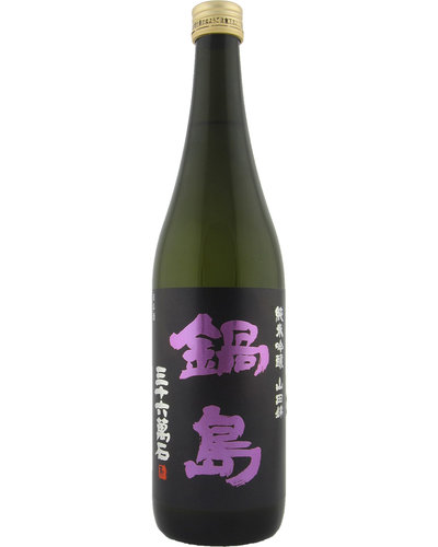 Sake Nabeshima Ginjo