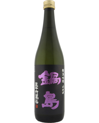 Sake Nabeshima Ginjo 300 ml