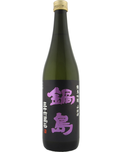 Sake Nabeshima Ginjo