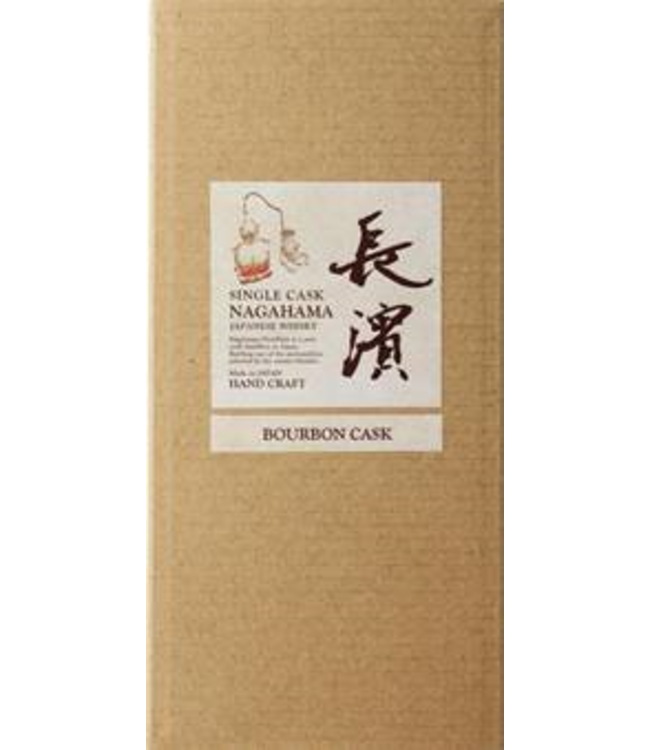 Nagahama Single Malt Bourbon Cask 0,50 ltr 61,9%