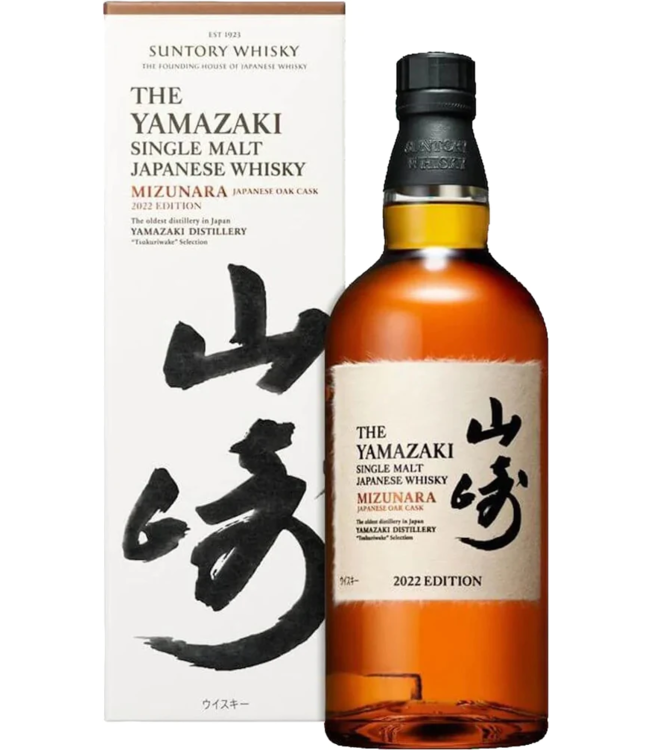Suntory Yamazaki Mizunara 2022 Edition 0,70 ltr 48%
