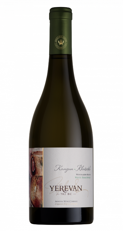 Armenia Wine Yerevan White Semi-Sweet 0.75 ltr 12%