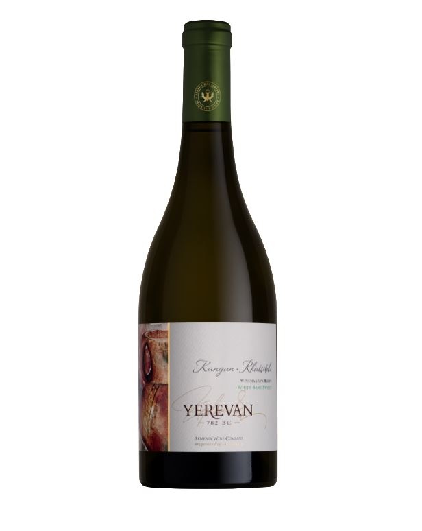 Armenia Wine Yerevan White Dry 0.75 ltr 13.5%