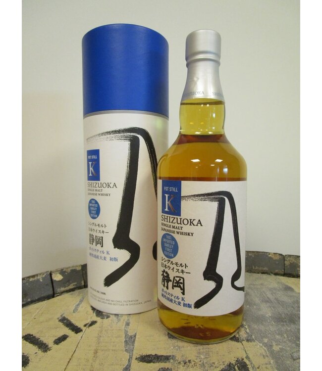 Shizuoka Potstill K Scottish Barley First Edition 0.70 ltr 55.5%