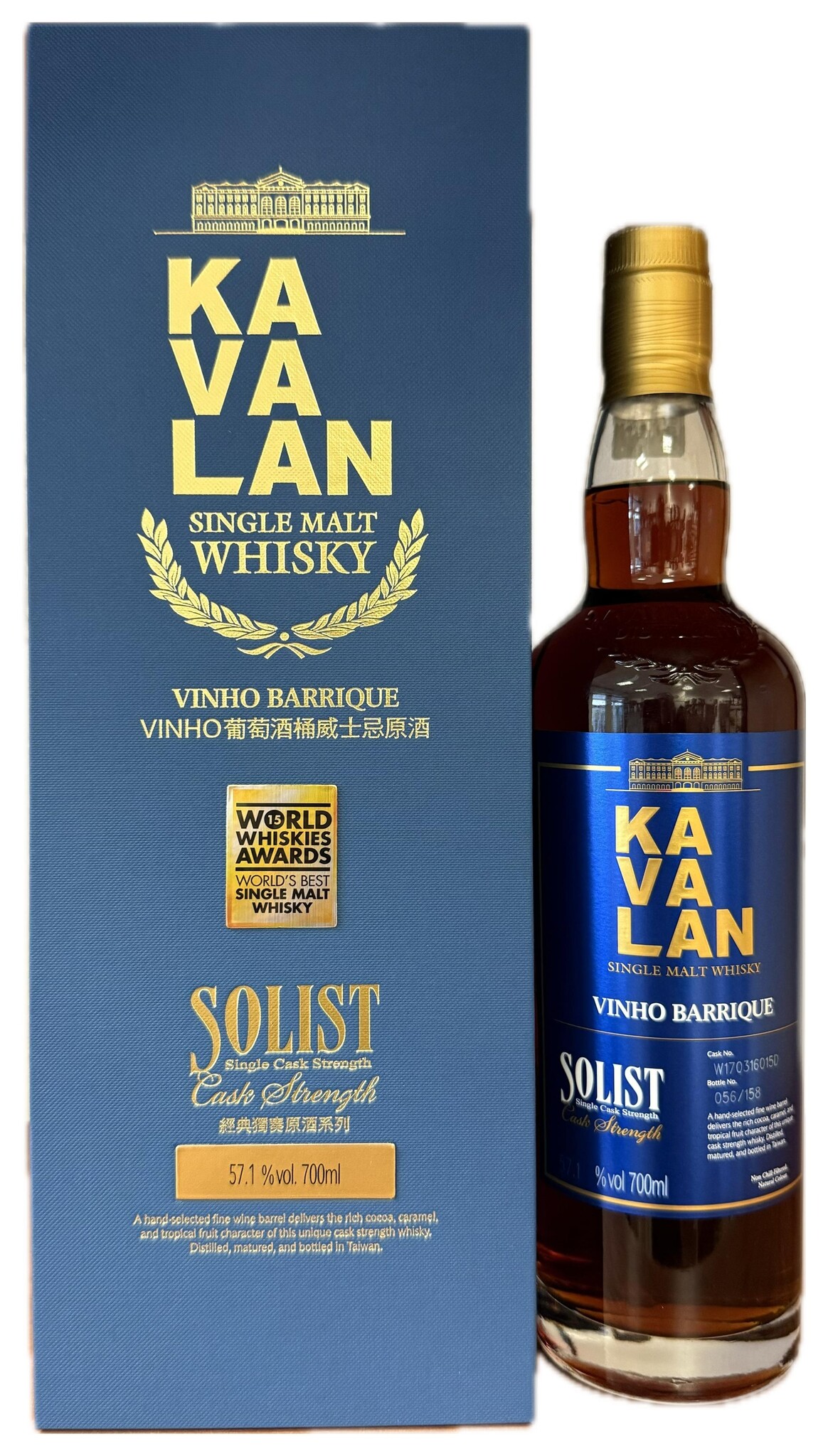 M*3様 送込★KAVALAN SOLIST Vinho Barrique 70 M*3様 送込☆KAVALAN SOLIST Vinho Barrique 70