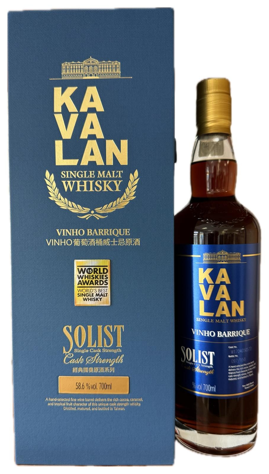 Kavalan Solist Vinho Barrique 0,70 ltr 58,6% - Whiskysite.nl World