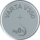 Varta V350 batterij