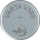 Varta V389 batterij