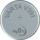 Varta V391 batterij