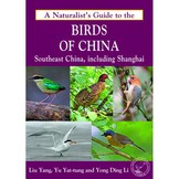 A Naturalist’s Guide to the Birds of China - Southeast, including Shanghai