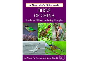 A Naturalist’s Guide to the Birds of China