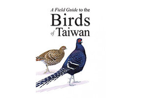 A Field Guide to the Birds of Taiwan